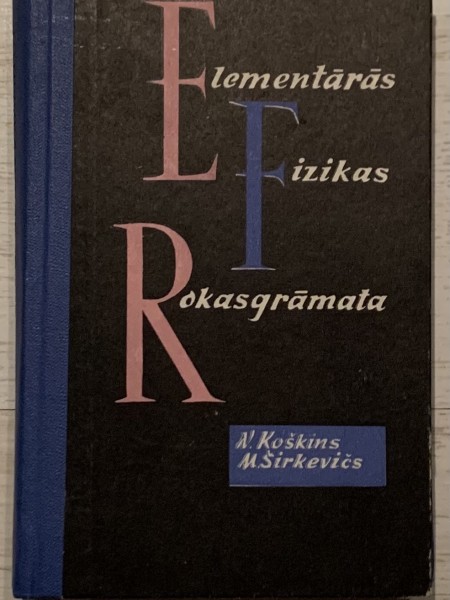 Elementārās fizikas rokasgrāmata