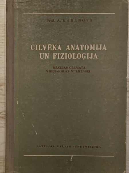 Cilvēka anatomija un fizioloģija