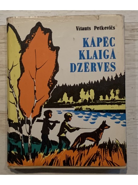 Kāpēc klaigā dzērves