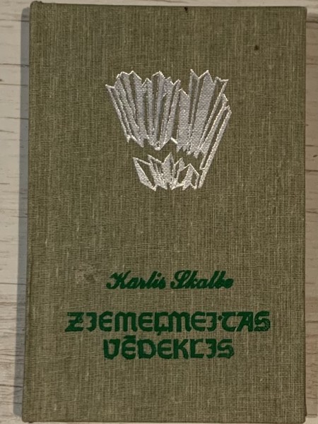 Ziemeļmeitas vēdeklis