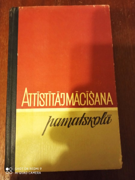 Attīstītājmācīšana pamatskolā