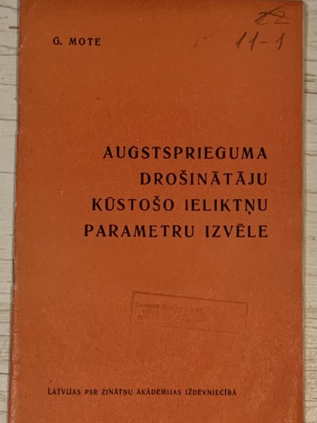 Augstsprieguma drošinātāju kūstošo ieliktņu parametru izvēle