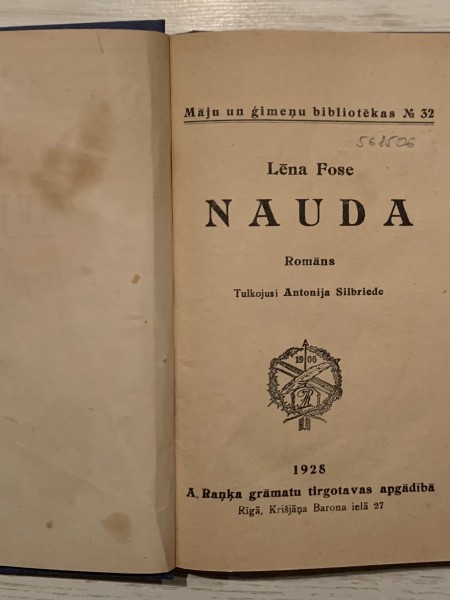 Nauda