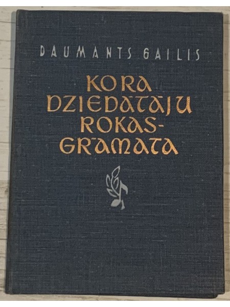 Kora dziedātāju rokasgrāmata
