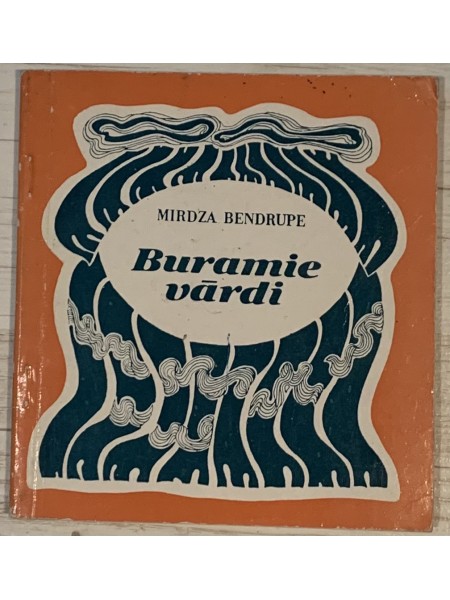 Buramie vārdi
