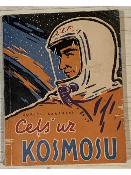 Ceļš uz kosmosu
