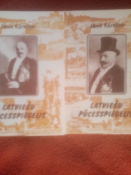 Latviešu Pūcesspieģelis (I, II grāmata)