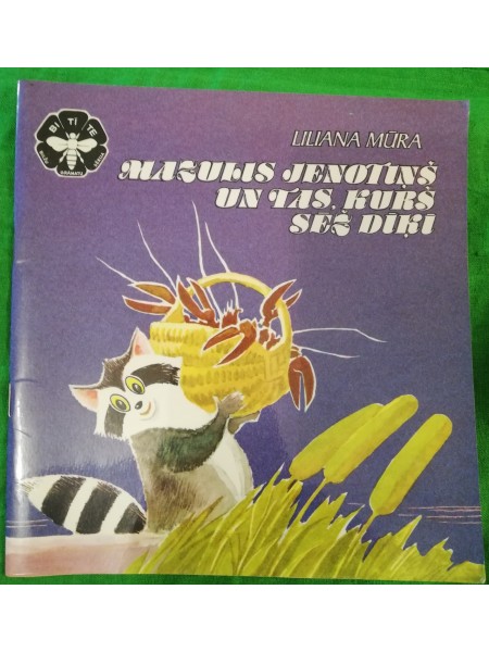 Mazais jenotiņš un tas, kurš sēž dīķī