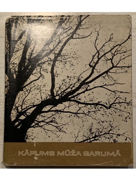 Kāpums mūža garumā