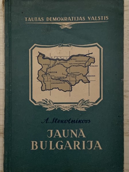 Jaunā Bulgarija