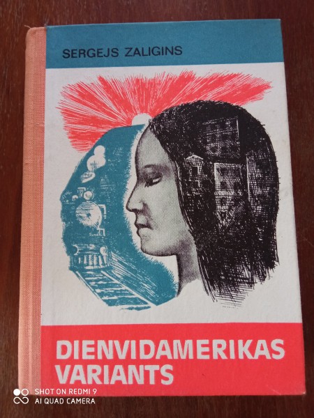 Dienvidamerikas variants