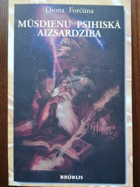 Mūsdienu psihiskā aizsardzība