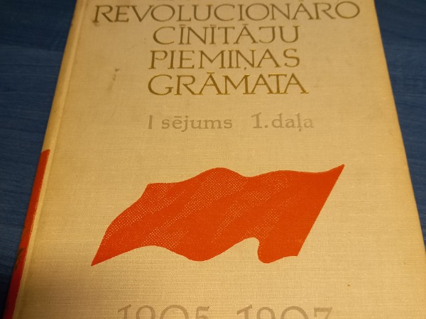 Latvijas revolucionāro cīnītāju  piemiņas grāmata