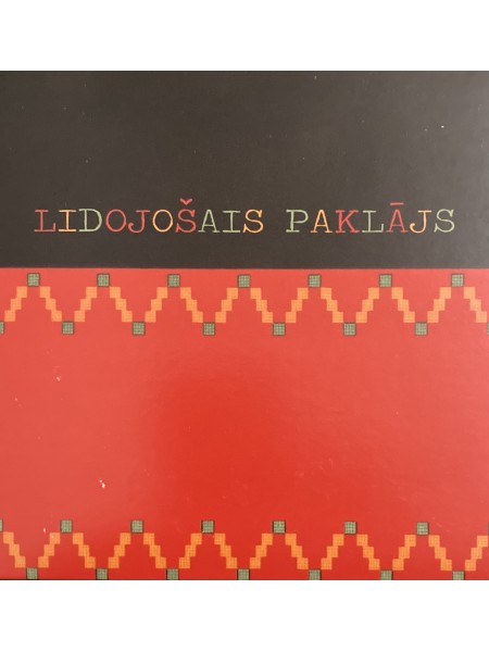 Lidojošais paklājs