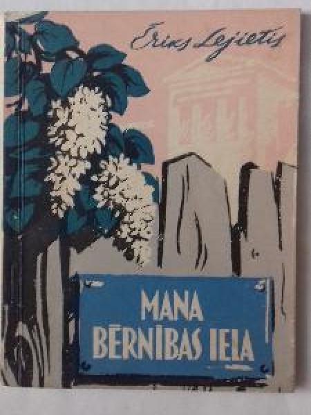 Mana bērnības iela