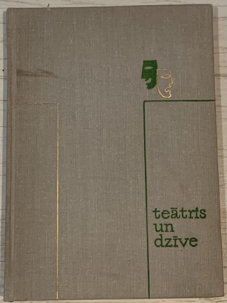 Teātris un dzīve 17