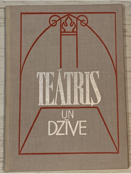 Teātris un dzīve 21