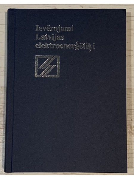 Ievērojami Latvijas elektroenerģētiķi