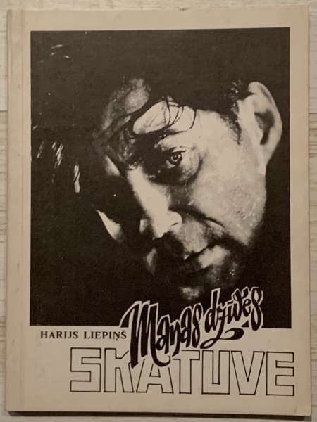 Manas dzīves skatuve