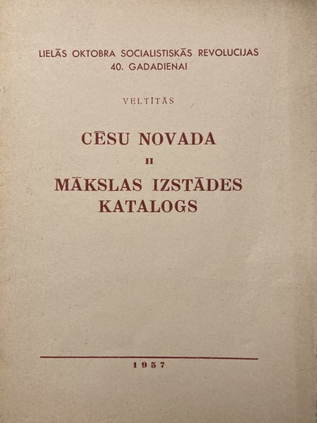 Cēsu novada II mākslas izstādes katalogs