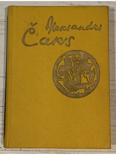 Aleksandrs Čaks raksti 4.sējums