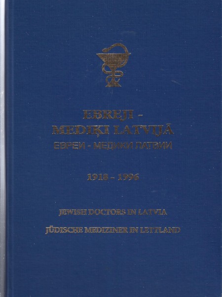 Ebreji-mediķi Latvijā. Евреи-медики Латвии. 1918-1996