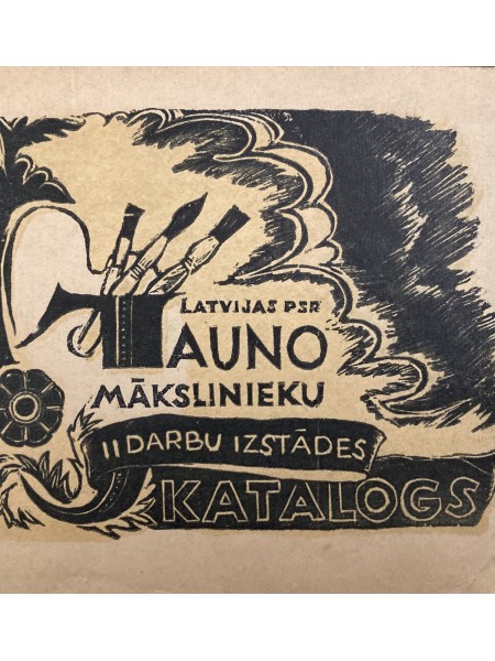 Latvijas PSR jauno mākslinieku II darbu izstādes katalogs