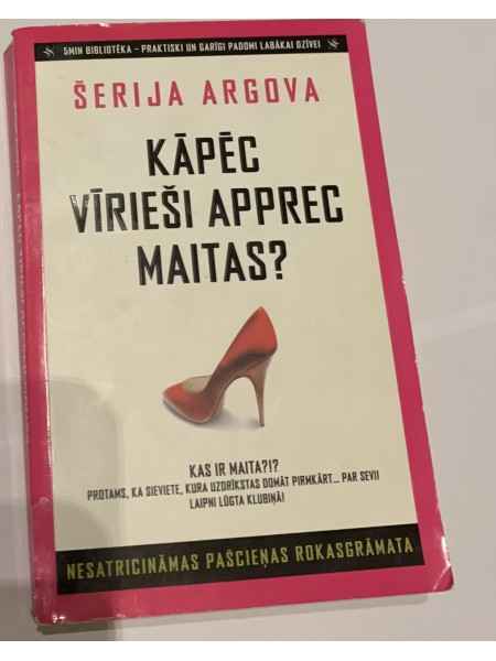 Kāpēc vīrieši aprec maitas