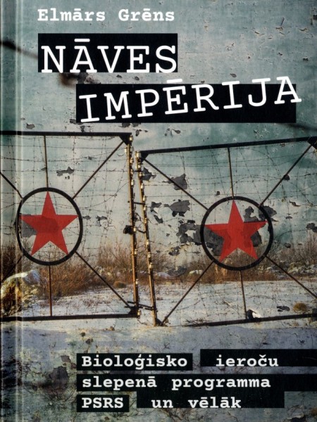 Nāves impērija. Bioloģisko ieroču slepenā programma