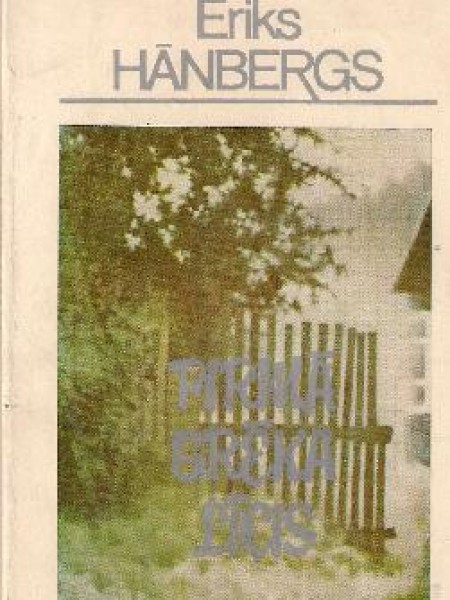 Pirmā grēka līcis