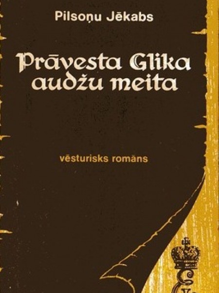 Prāvesta Glika audžu mieta