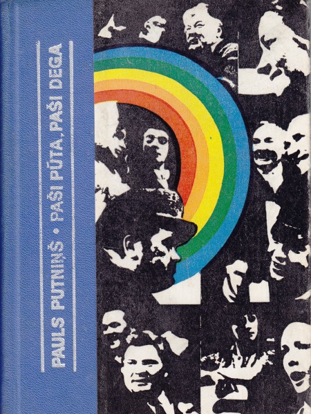 PAŠI PŪTA, PAŠI DEGA