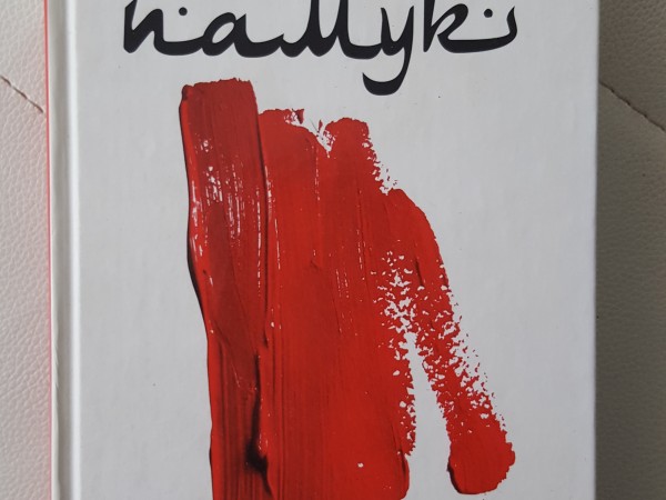 Меня зовут красный