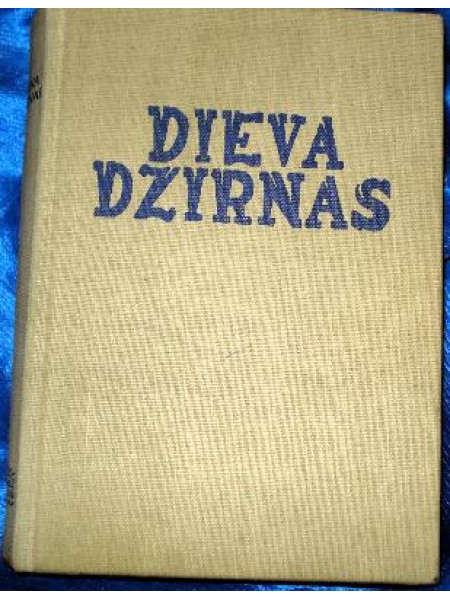 Dieva dzirnas