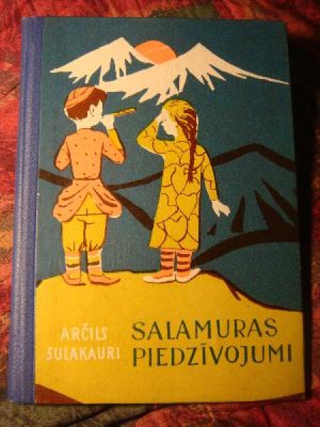 Salamuras piedzīvojumi