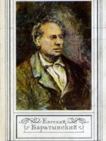 Стихотворения