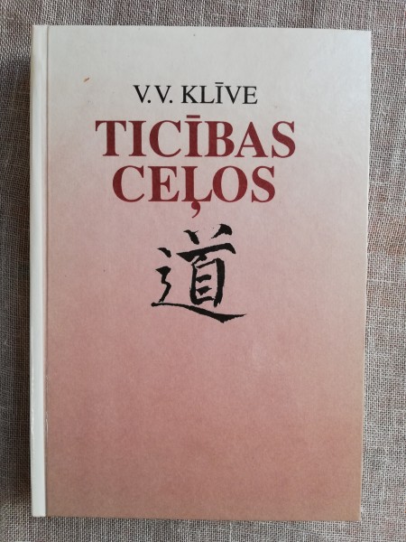 Ticības ceļos