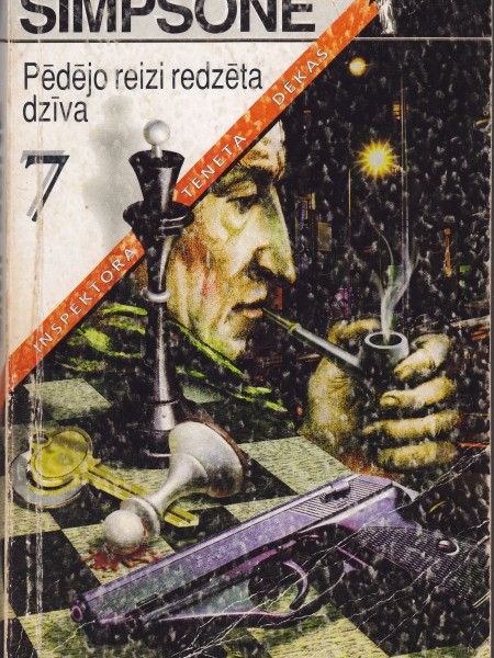 Pēdējo reizi redzēta dzīva