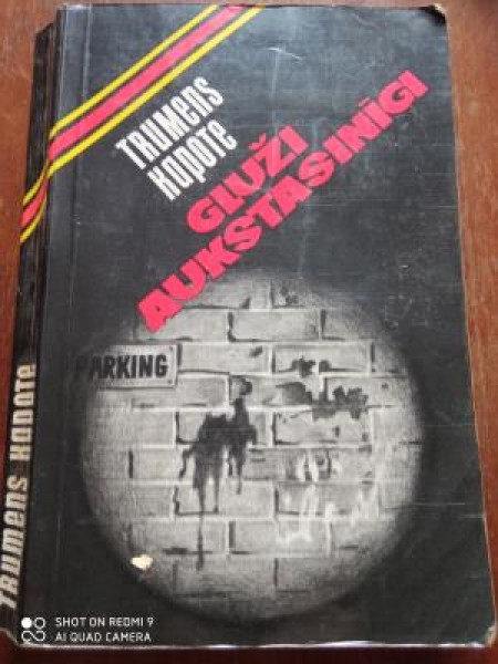 Gluži aukstasanīgi