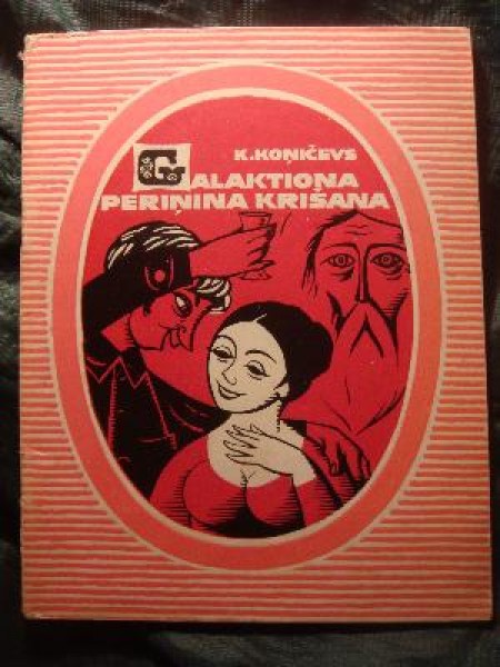 Galaktiona Periņina krišana