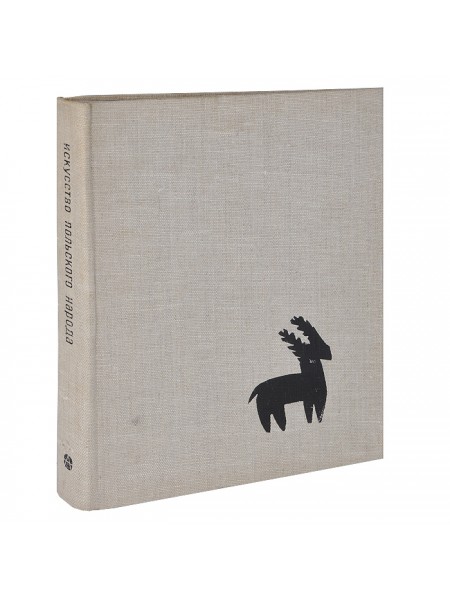 Искусство Польского народа