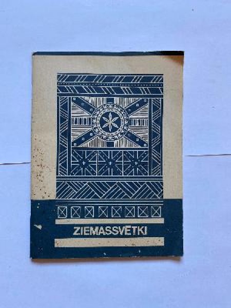 Ziemassvētki. Gadskārtu ieražas.