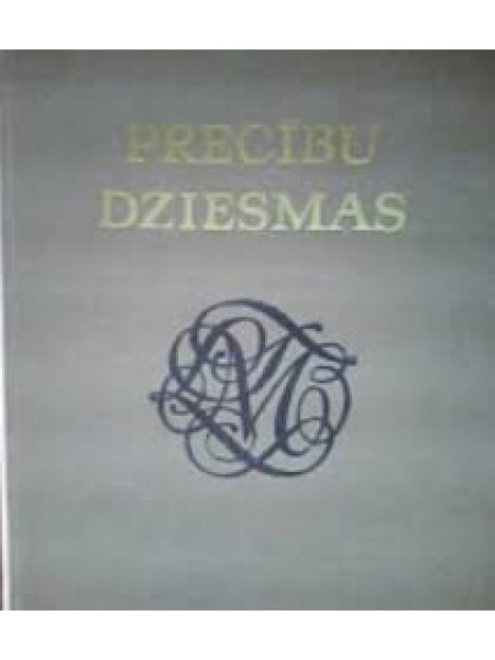 Precību dziesmas