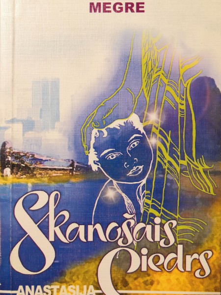 Skanošais ciedrs. Jaunā civilizācija (1. daļa)