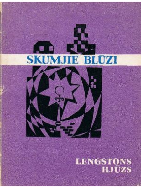 Skumjie blūzi