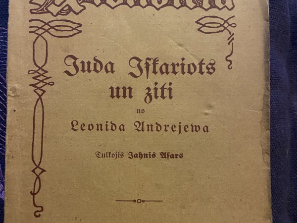 Jūda Iskariots un citi