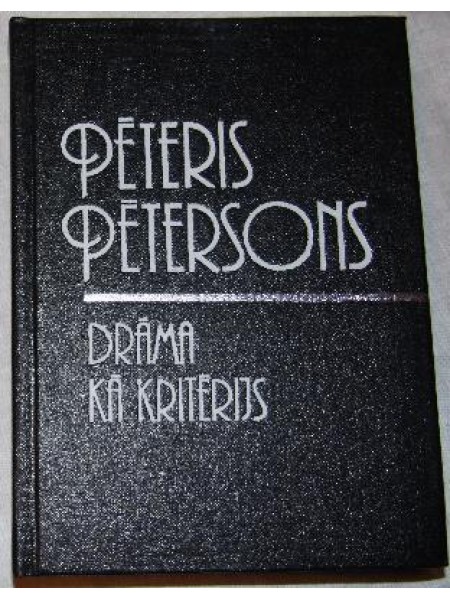 Drāma kā kritērijs