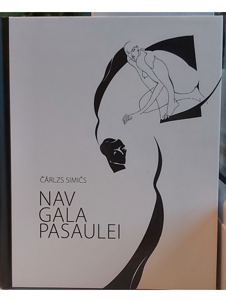 Nav gala pasaulei