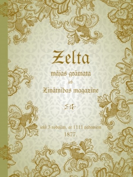 Zelta mājas grāmata