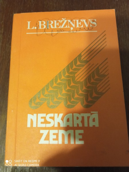 Neskartā zeme